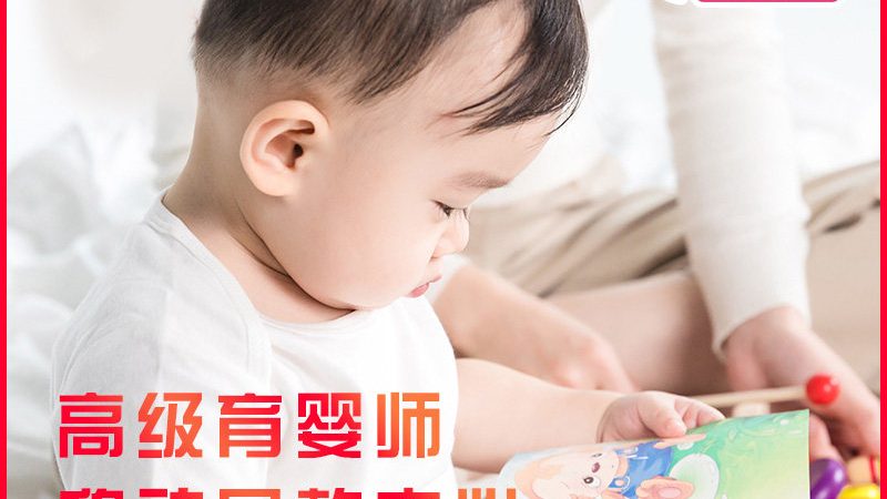 育儿嫂体检项目全解析：保障宝宝健康的第一步